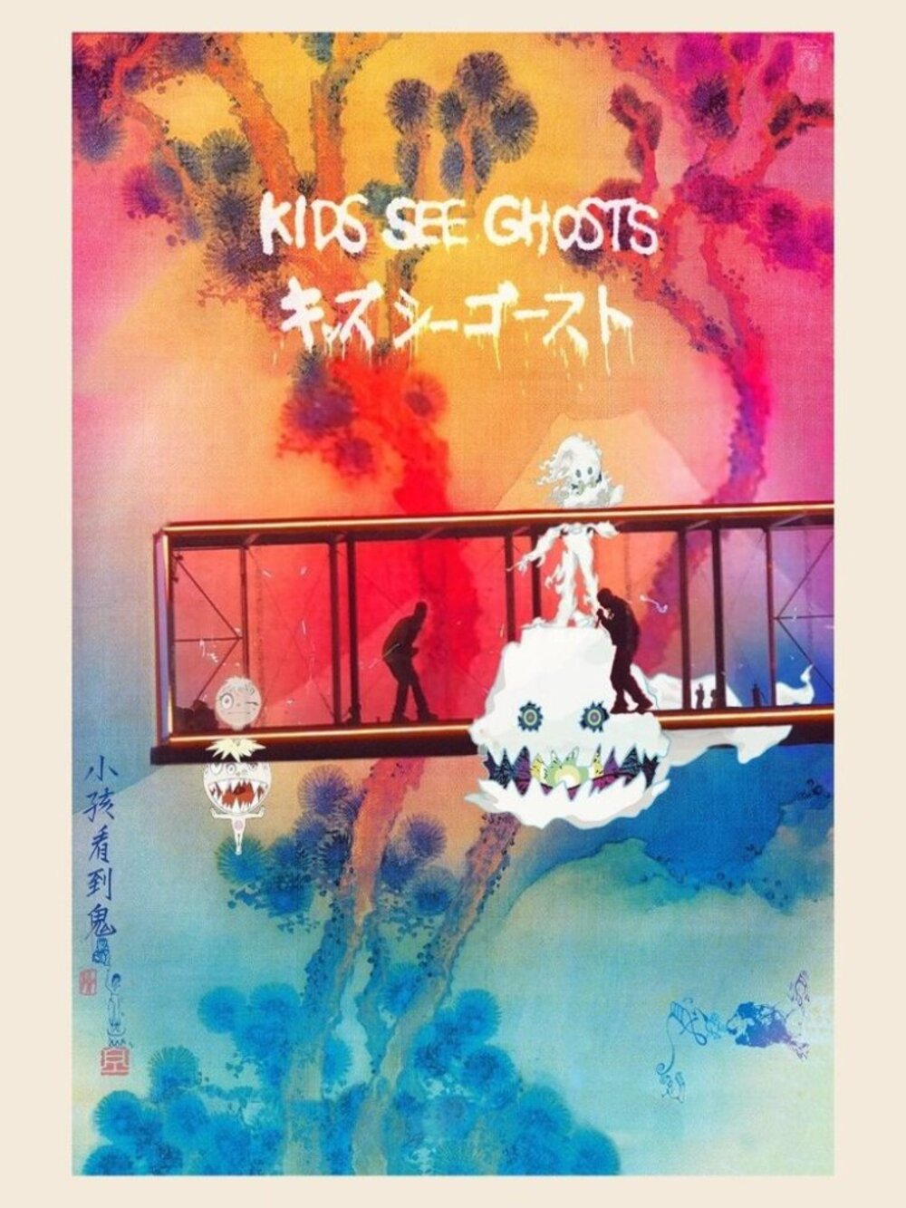 Kanye West X Kids Cudi Kids See Ghosts Day Poster_